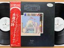 LED ZEPPELIN Song Remain Same RARE JAPAN 1976 ORIG PROMO w/ OBI Book MINT Psych