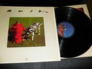 RUSH Signals NM Mercury 1982 MASTERDISK PRC pressing ANALOG KID Subdivisions