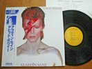 DAVID BOWIE - ALADDIN SANE - TOP JAPAN 12