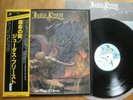 JUDAS PRIEST - SAD WINGS OF DESTINY - TOP JAPAN 12
