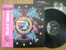HAWKWIND - IN SEARCH OF SPACE - TOP 1st JAPAN 12