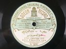 ESTUDIANTINA ZOUNARAKI Odeon 46163/46162 Turkish/Greek PRE-WAR 11