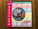 THE HUMAN LEAGUE - HOLIDAY 80 - RARE JAPANESE 5 TRACK 12