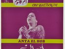 LP OM KALSOUM ?? ?????? - Anta El Hob ??? ???? - Sono Cairo - SC 22 109 - France