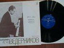 Anatoly Vedernikov - I. S. Bach - Partita No. 1 / Partita No. 2 /USSR /LP