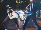Scorpions Tokyo Tapes 2xLP Album Gat Vinyl Schallplatte 174195
