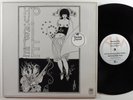 HUMBLE PIE Self Titled A&M SP-3127 LP VG++/VG+ SHRINK *