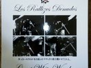Les Rallizes Denudes - Great White Wonder 5 LP set Phoenix Records