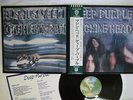 DEEP PURPLE MACHINE HEAD WARNER P-10130W Japan OBI VINYL LP