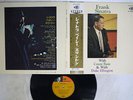 FRANK SINATRA COUNT BASIE & DUKE ELLINGTON REPRISE SMJX-10080 Japan OBI LP