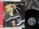 ROGER TAYLOR FUN IN SPACE ELEKTRA P-11000E Japan OBI VINYL LP