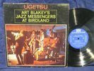Art Blakey's Jazz Messengers At Birdland UGETSU LP