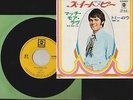 Free Shipping/Tommy Roe SWEET PEA, MUCH MORE LOVE/Japan press 7