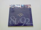 Simple Minds -  Glittering Prize 81/92 -  LP 1st Italy 1992 Virgin -  SEALED