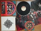 KISS Rock And Roll Over JAPAN LP Complete Set w/ 2 OBI Poster & Sticker VIP-6376