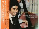 Monty Alexander Love And Sunshine MPS UXP-51-P OBI JAPAN VINYL LP JAZZ