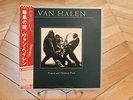 Women and Children first Van Halen Hard Rock LP 33t Vinyl OBI Japan P-10801W