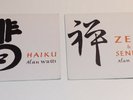 Alan Watts HAIKU AND ZEN & SENRYU Vinyl Records, 33 RPM , 12'', RARE