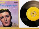 SUPER WOW  99% MINT ELVIS PRESLEY 