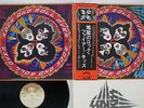KISS ROCK AND ROLL OVER CASABLANCA VIP-6376 Japan OBI VINYL LP