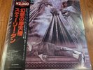 STEELY DAN - THE ROYAL SCAM - 1980 JAPAN PRESSING - WITH OBI/INSERT - VIM 4040