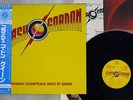 OST(QUEEN) FLASH GORDON ELEKTRA P-10960E Japan OBI VINYL LP