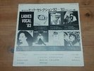 Toshiba EMI Special DJ Copy 82/83 Kate Bush/Diana Ross/Sheena Easton Japan 83