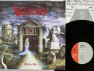 WARLORD DELIVER US FEMS SP25-5098 Japan VINYL LP
