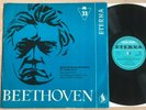 FURTWANGLER, FISCHER 5.Piano Concerto BEETHOVEN 1stPress 1958 ETERNA MINT
