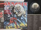 LP IRON MAIDEN Number Of The Beast EMS91034 EMI JAPAN Vinyl OBI