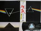 PINK FLOYD DARK SIDE OF THE MOON ODEON EOP-80778 Japan OBI VINYL LP