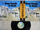 DEEP PURPLE IN ROCK WARNER P-10108W Japan OBI VINYL LP