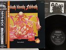 BLACK SABBATH BLOODY NEMS SP18-5014 Japan OBI VINYL LP