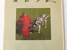 RUSH LP     Signals   UK VINYL LP