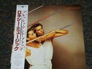 ROXY MUSIC Japan Import Vinyl FLESH + BLOOD Japanese OBI Audiophile MPF 1316