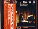 COLUMBIA PDU JAPAN 1978 OBI Franck Mahler ACCARDO ARGERICH Sonatas OX-1072-PD NM