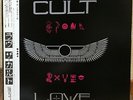 CULT - LOVE  JAPAN PROMO LP w/obi  BEGGARS BANQUET K25P-577  NM
