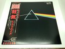 PINK FLOYD LP 