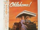 Rodgers and Hammerstein - Oklahoma  Soundtrack - ECS50123 - Japan Vinyl LP