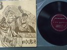 NM The Cal Bezemer Trio Three Recorded Publications Company ?– Y-86702 10