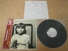 Barbra Streisand   My Name Is Barbra/ Japan LP/ OBI Sheet White Label Promo