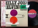 MINT  PHILLY JOE JONES ELVIN JONES ATLANTIC 1428 OBI STEREO JAPAN Vinyl LP