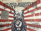 Allman Brothers Band: Live At The Atlanta International Pop Festival 4LP RSD2018