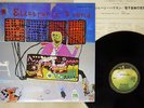 GEORGE HARRISON ELECTRONIC SOUND APPLE EAS-80696 Japan VINYL LP