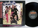 NEW YORK DOLLS NIGHT OF THE LIVING DOLLS MERCURY 25PP-186 Japan OBI VINYL LP