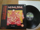 BLACK SABBATH - SABBATH BLOODY SABBATH - MINTY JAPAN 12