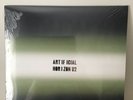 U2 Artificial Horizon - Sealed UK 3-LP vinyl set, RARE, NEW