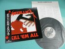 METALLICA LP Kill 'Em All King / Nexus Japan K25P-438 OBI Mint Shape