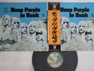 LP/GF DEEP PURPLE Deep Purple In Rock P10108W WARNER BROS JAPAN Vinyl OBI