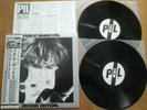 PUBLIC IMAGE LTD PiL -METAL BOX / SECOND EDITION -JAPAN 2 LP +OBI - YB-7006 7-AX